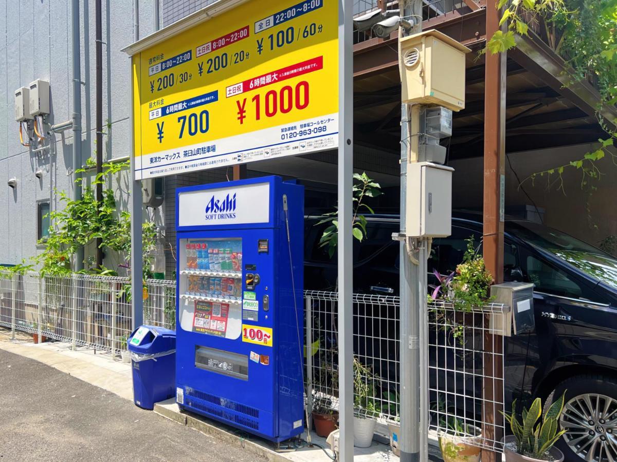 Apartamento 千間川ー天王寺 Osaka Exterior foto